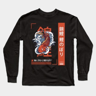 Koi Fish In Sea Garden Pond Japanese Koi Carp Long Sleeve T-Shirt